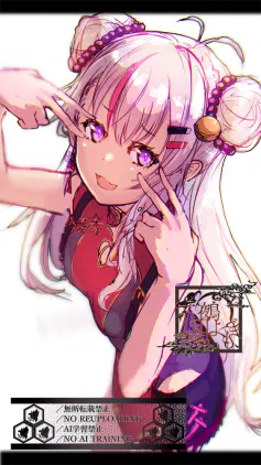 machukai_2_2.png.webp