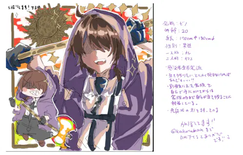暁と影の終焉譚.jpg.webp