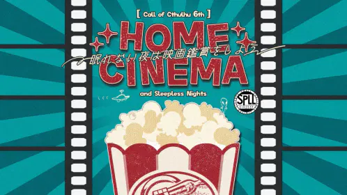 homecinema_spll.jpg.webp