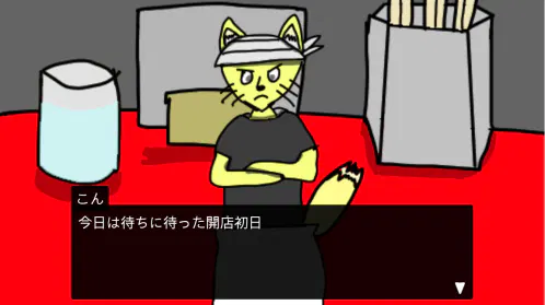 ninniku_story.png.webp