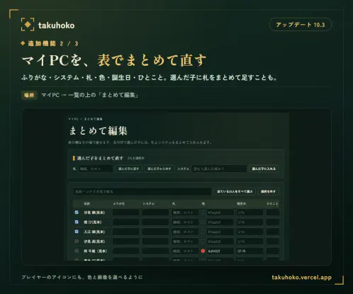 preview.webp