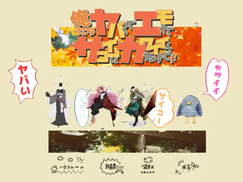ccfolia.com_rooms_tMS37EsYD.png.webp