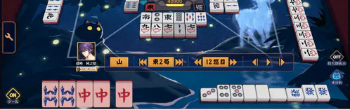 スクリーンショット (4).png