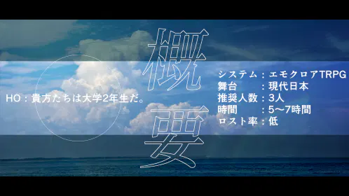 Trailer_2.png.webp