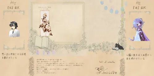 スクリーンショット (159).png.webp