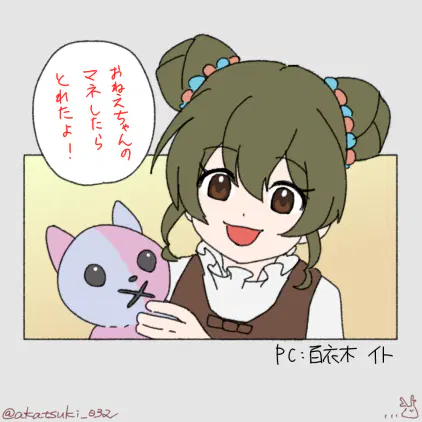 20260804_14セリフタグ.png.webp
