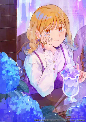 雨宿り.png