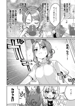 キンセイ_008.png
