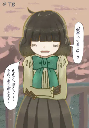 20260201TS勇者.PNG.webp