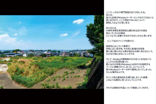 33b76641-bc9f-473d-a237-88d04149f376.jpg.webp