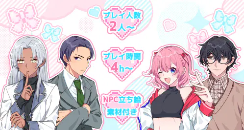 びどる03.png.webp