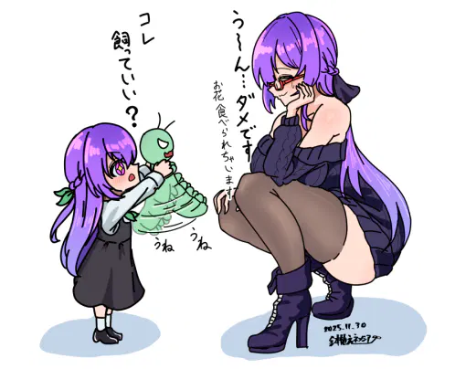 rkgk_20251130.png.webp