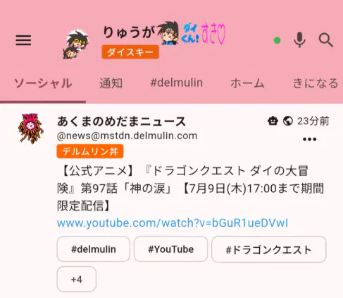 Screenshot_20260625-203634.png.webp
