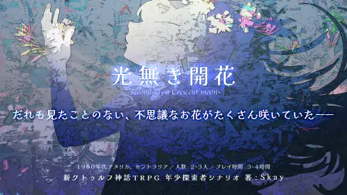 修正版_Trailer.png.webp