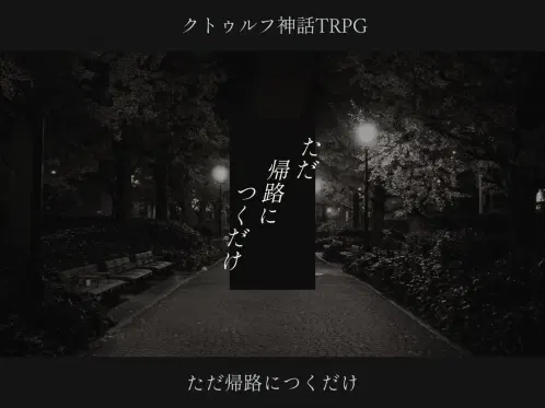 Trailer1.jpg.webp