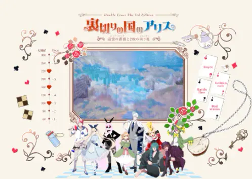 スクリーンショット 2026-10-12 210754.png.webp