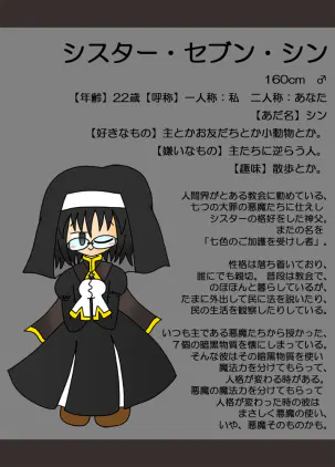 03：シン：01.jpg.webp