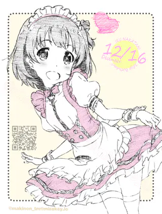 _26_2020-1213-(2025バースデー用加工)_H700.png