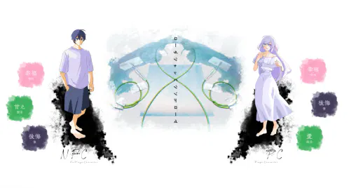 ロルシャ.png.webp