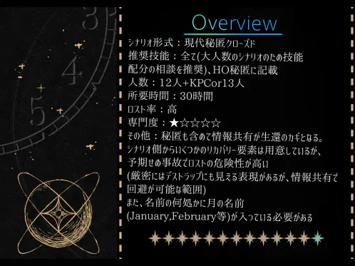 Calendae_2_0002.png.webp