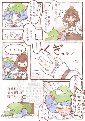イラスト276.png