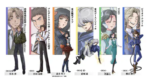集合ディスプレイα3.png.webp