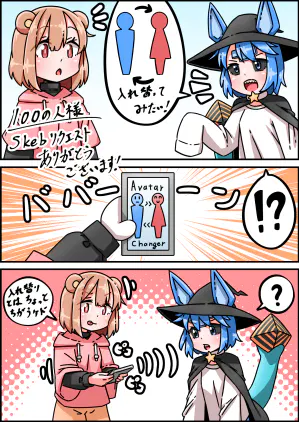 2026-07-19 ながくまろこ 3813409-1.png.webp