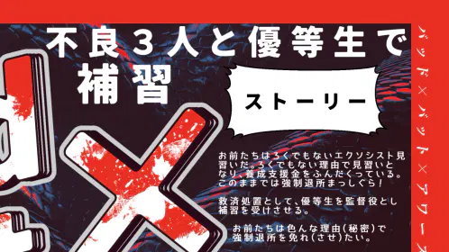 トレーラー2.jpg.webp
