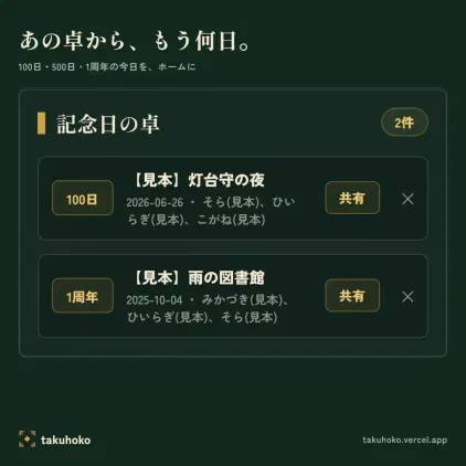 preview.webp