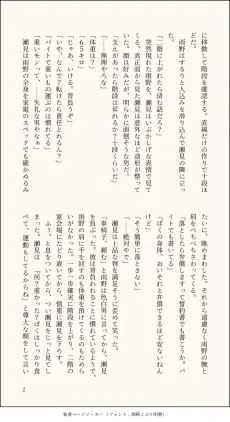 IMG_1861.png.jpg.webp