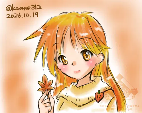 okakitober26ch14_houzuki_momiji.jpg.webp