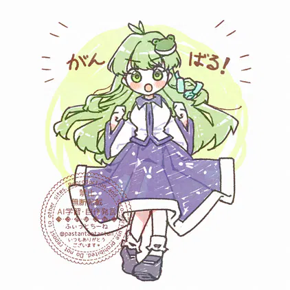 eru.png