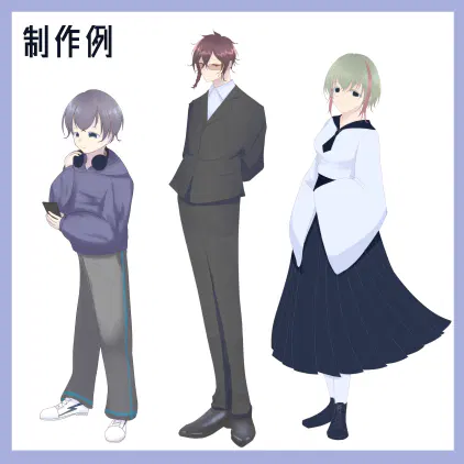 例２.png.webp