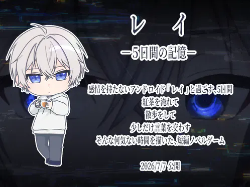 SNS用告知画像.png