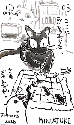 inktober2026_day03_miniature.jpg