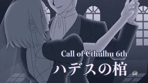 トレーラー.png.jpg