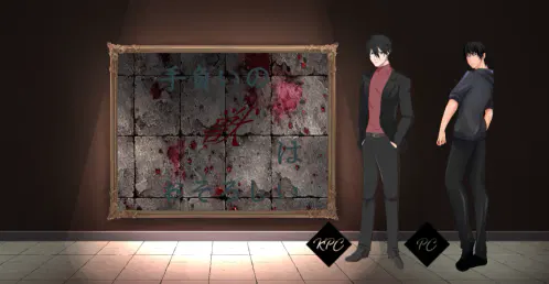 手負いの獣は恐ろしい