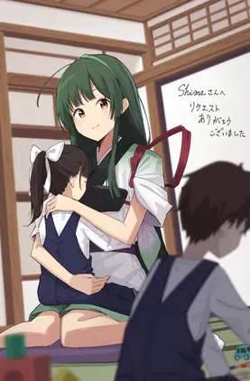 requestminatsuki1-1.png