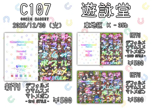 C107お品書き.jpg