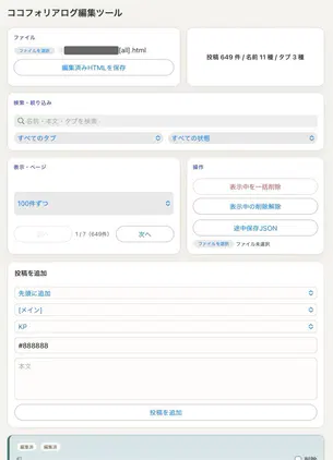 無題713_20260517122533.jpeg