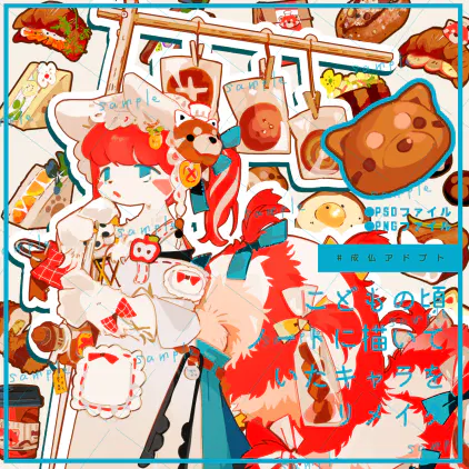 ad24_w.webp