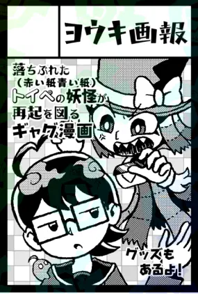 20251124ttia154cut_web.png.webp
