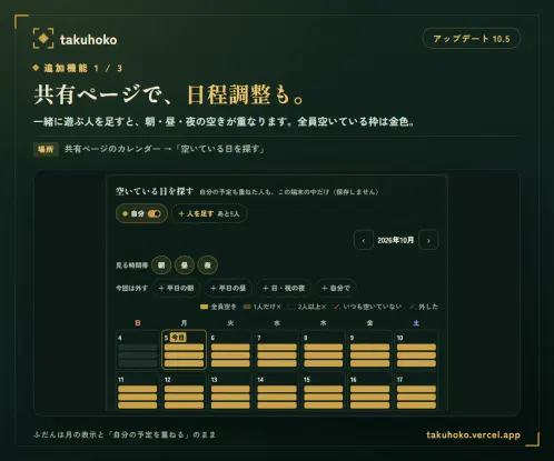 preview.webp