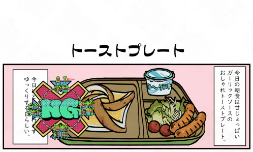 18話.png.webp