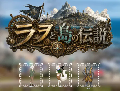 スクリーンショット 2026-08-30 161117.png.webp