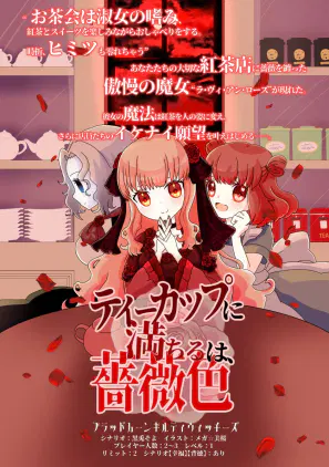 2024-10-20 23-06-12 2.png.webp