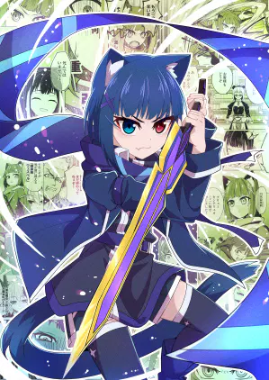 関西ティア77ポスター.png.webp