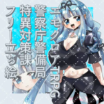25タイトル画像.png.webp