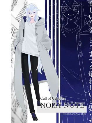 NOISY NOTE.png.webp