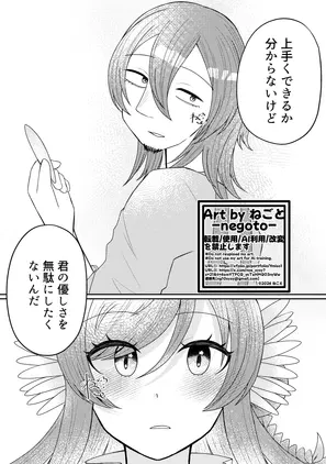 e8d064d2-b912-4039-9ddf-4654c4911fde.png